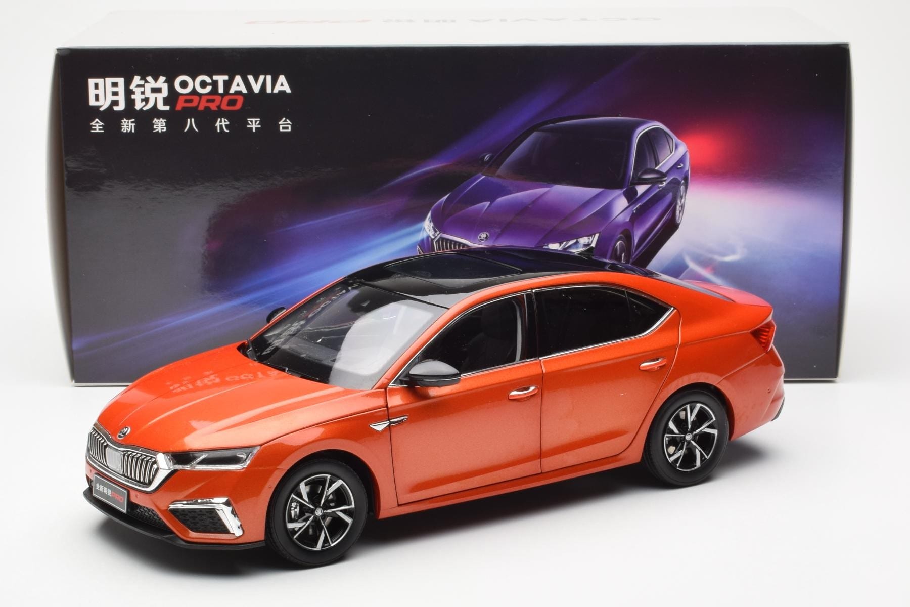 Skoda Octavia Pro Orange FAW 1:18 ZMR000006ORA Metall — bild 8 av 8